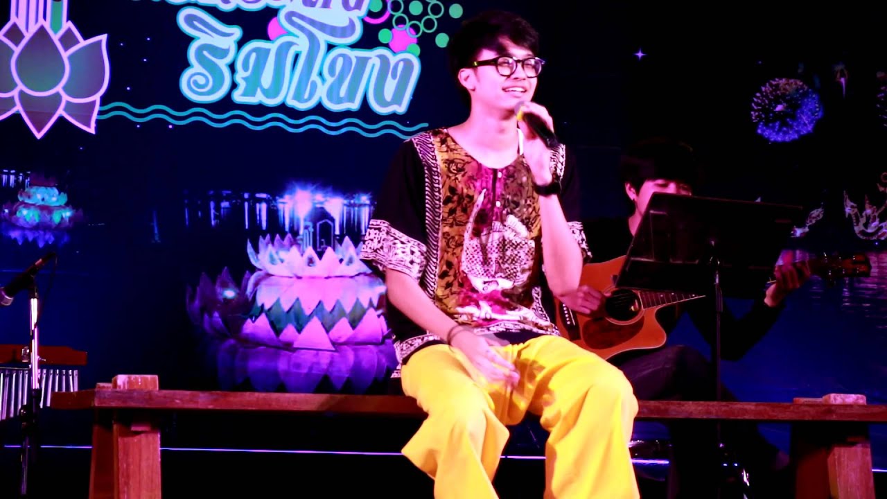 นนท์ - แสนรัก Krungsri Simple Night Party @นครพนม / 2015-11-10