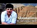 Вор в законе Джаваншир Агаев -Ясамальский