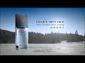L’Eau d’Issey Pour Homme Sport Issey Miyake (2012)