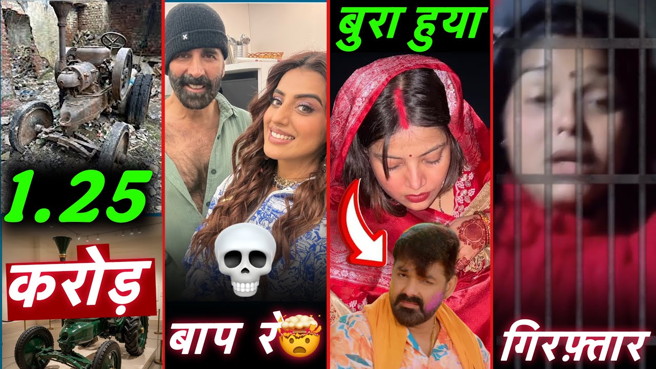 Pawan Jyoti का बुरा खबर || Akshara Singh Akshay Kumar Collaboration || CM Yogi || Jharkhand News