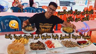 مشينا للمضيق عندهم واحد الحوت والله ما شبعت منو أكثر من رائع بالروح العايل ??