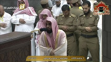 عشائية مميزة من سورة المؤمنون للشيخ عبدالله الجهني 11 ذوالحجة 1439هـ