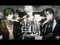 【2nd オリジナル楽曲 MV】 雷鳴 / YUMENOS