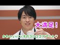 森永製菓 #櫻井翔 CMまとめ