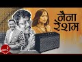 Naina resham  kumar kanchha  alok shree  nepali song