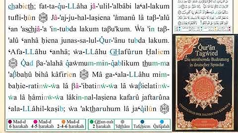 ختمة من مصحف التجويد باللغة الألمانية الصفحة رقم 124