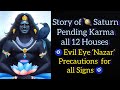 Story of shani dev and karma of saturn in all 12 houses    nazar precautions for all signs  