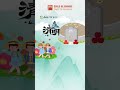 🌿 La Fête de Qingming | entre mémoire et printemps
