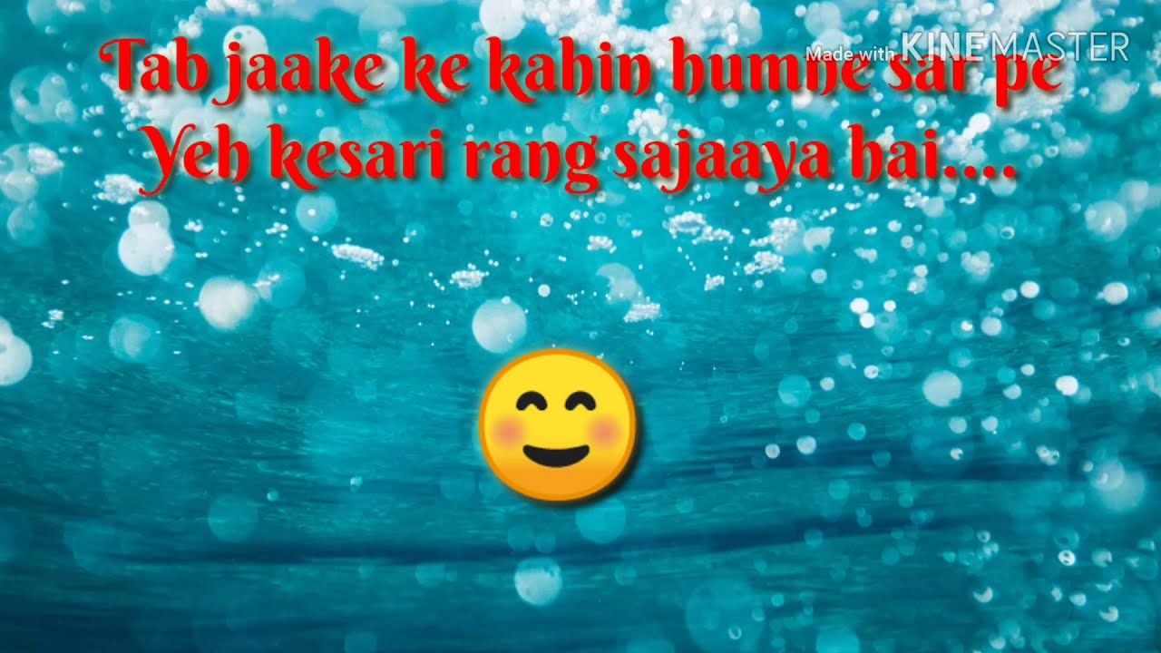 #new_status  #beautiful_song    New status on teri mitti song ...¢¢¢¶¶¶¶§¶¶∆¶¶∆∆∆¶🤗😊