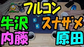 お金 トランプ ゲーム ルール 遊び方 やり方 Youtube お金 トランプ ゲーム ルール 遊び方 やり方 Youtube