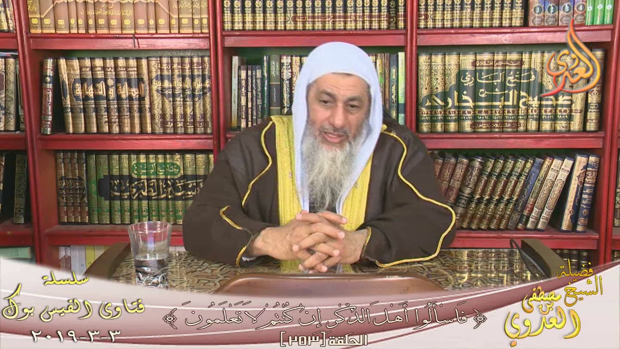 زيد بن عمرو بن نفيل ؟ الشيخ مصطفي العدوي