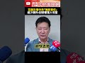花蓮洪災