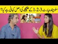 Aehsun Talish Talks About Suno Chanda 1,2,3 | Drama Gup Special | FHM | Desi Tv SB2