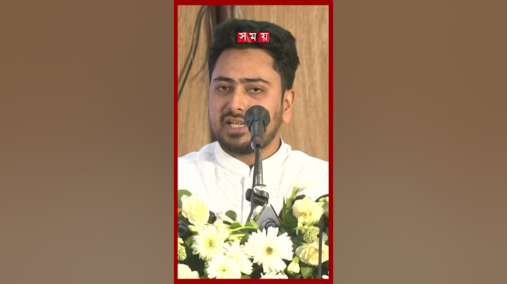 আগামী নির্বাচনে আওয়ামী লীগের স্থান হবে না, বললেন নাহিদ #nahidislam #ncp #awamileague #bnp #shorts