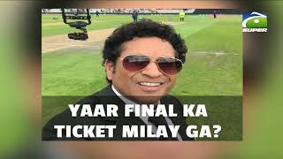 Sports Floor Special - 01 PM - 11 July 2019 | GEO SUPER screenshot 1