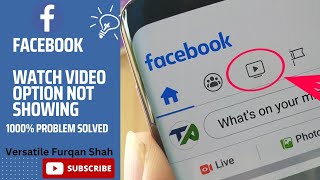 How to Fix Facebook video not playing | Facebook watch  Not working 2023| Facebook Watch Not Showing