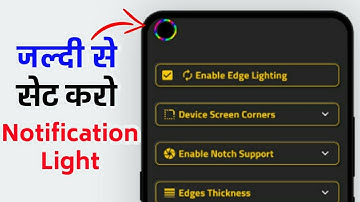 Enable LED Notification Light on Any Android Realme, Vivo, Oppo, Xiaomi, Redmi, Poco, Micromax Phone
