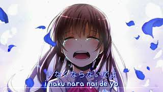 Video thumbnail of "Nightcore - Kimi ga inai Sekai wa Setsunakute...君がいない世界は切なくて..「Chihiro ft KEN THE 390」Lyric"