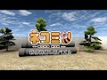 ネコミン 新感覚癒し系パズル for nintendo switch by JETMAN