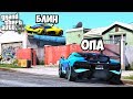 ПРЯТКИ GTA 5 ОНЛАЙН - ОПА КОГО НАШЕЛ НА КРЫШЕ НА ТЕНЗЕ! БЛИН КАК ТЫ МЕНЯ СПАЛИЛ? ⚡ГАРВИН