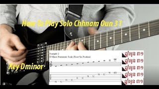Video-Miniaturansicht von „ឆ្នាំអូន ៣១.How To play Solo Chhnam Oun 31“