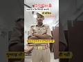 police motivational shorts #upp #uppolice #upsi #motivational #shorts #shortsfeed#viral#youtubeshort