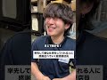 #ドッキリ #友達あるある #あるある #コントチャンネル #コント #一人社長 #カップル #副社長 #夫婦 #正社員