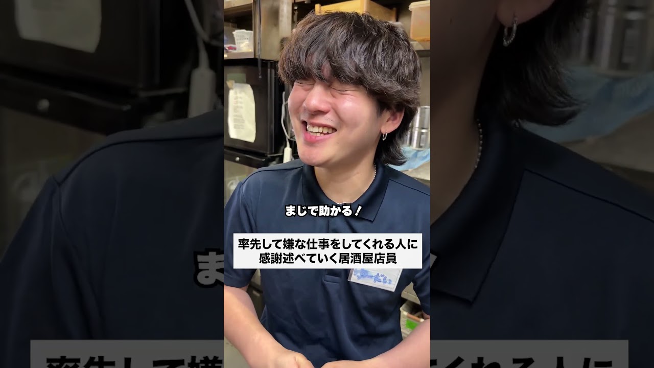 #ドッキリ #友達あるある #あるある #コントチャンネル #コント #一人社長 #カップル #副社長 #夫婦 #正社員