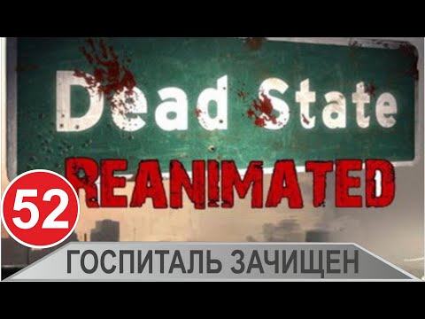 Video: Dead State Kickstarter Beidzas, Kopā Dubultojas Mērķis