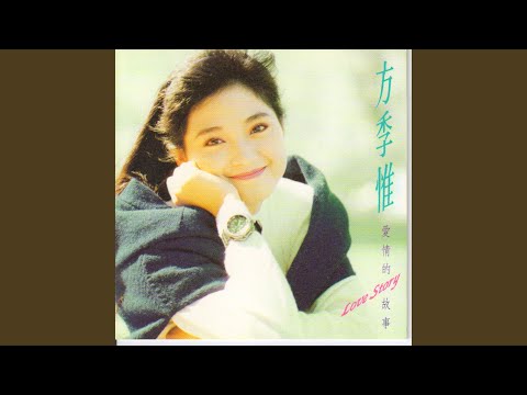 同樣的錯