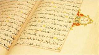 Surah 56 Al Waqi'a By Sheikh Ali Abdur Rahman Al Huthaify