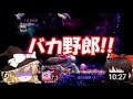 【スマブラX】ゆっくり実況でいこう　part26