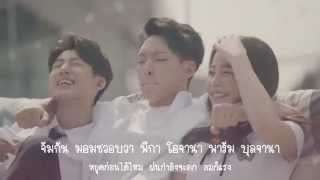 [Karaoke-Thaisub] iKON - Airplane