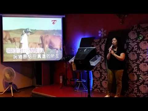 思念你的心肝你敢知~瑋茹