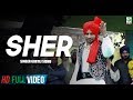 Gurtej sidhu king of folk  sher official music full