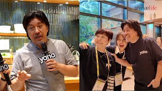 에드워드리 셰프 그가 만난사람들은 과연 누굴까요??