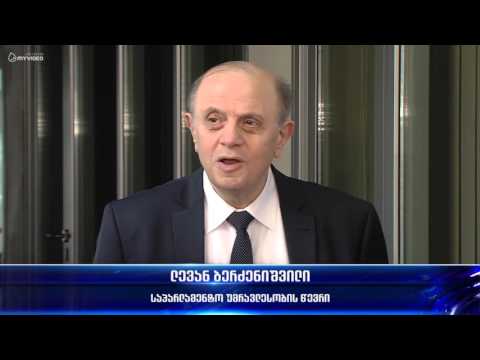 პირადი ცხოვრების ამსახველ ფარულ ვიდეოებზე გაკეთებული შეფასებები