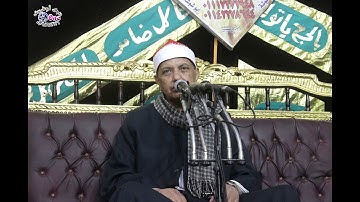 الشيخ احمد ابوالمجد الهوى - سورة الاسراء - الذكرى السنوية الأولى للمرحوم رافت عبدالهادى آل الحميدات