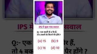 SSC GD KA QUESTION sscgd study ssccgl viral