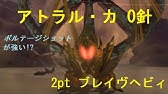 ブレイヴヘビィ操作説明 パワーラン等 ﾓﾝｽﾀｰﾊﾝﾀｰﾀﾞﾌﾞﾙｸﾛｽ Youtube