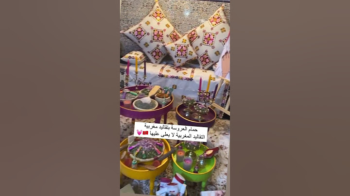 lejourj_events  تقاليد نهار   الحنة للعروس المغربية رابط الصفحة بصندوق الوصف