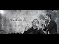 كوكب تاني Tamer Hosny Med 