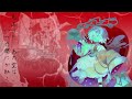 Sumomone Fueru Tsugihagi Coelacanth UTAU Cover 