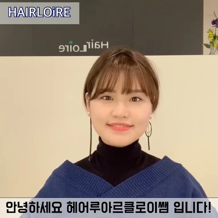 헤어루아르 - YouTube 헤어루아르