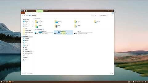 ก๊อปไฟล์ คัดลอกไฟล์ จาก คอมพิวเตอร์ ไป USB หรือ โทรศัพท์ ง่ายนิดเดียว