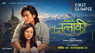 Jalaaki – 'First Glimpse'  | Sonam Topden, Upasana Singh Thakuri, Shilpa, Astitwa, Sahara