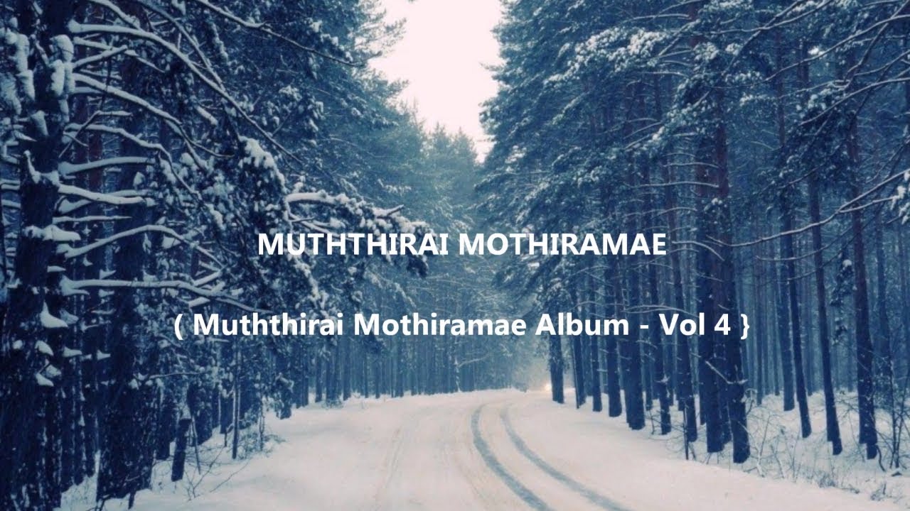 Muththirai Mothiramae  Tamil Christian Songs  Grace AG Thanjavur