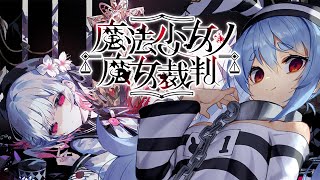 兎田ぺこらの配信のサムネイル画像