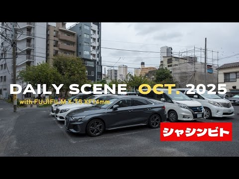 【東京を撮り歩く】多国籍な街、荒川区西日暮里