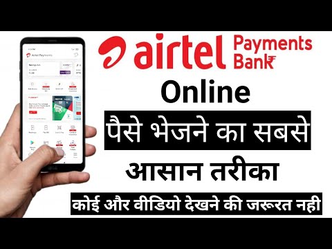 how-to-send-money-from-airtel-payment-bank-|-airtel-payment-bank-se-online-paise-kaise-bheje-|